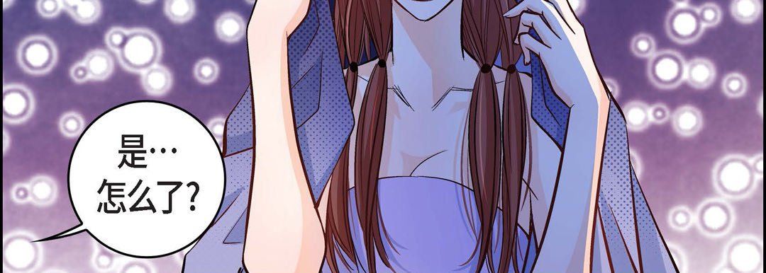 献给心臟第21话