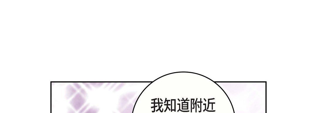 献给心臟第21话