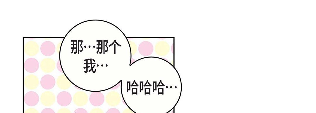 献给心臟第21话