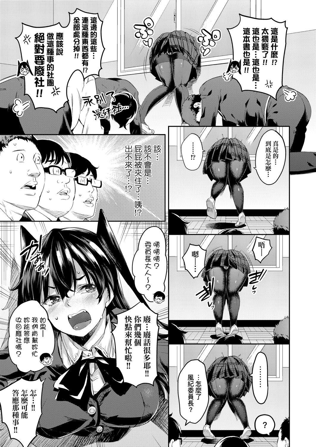 [无洗米]おち○ちんに负けてしまった女の子たち[黑条修正][未来数位中文][败给欧金金并沉沦其中的女孩子们][无洗米]おち○ちんに负けてしまった女の子たち[黑条修正][未来数位中文][败给欧金金并沉沦其中的女孩子们]