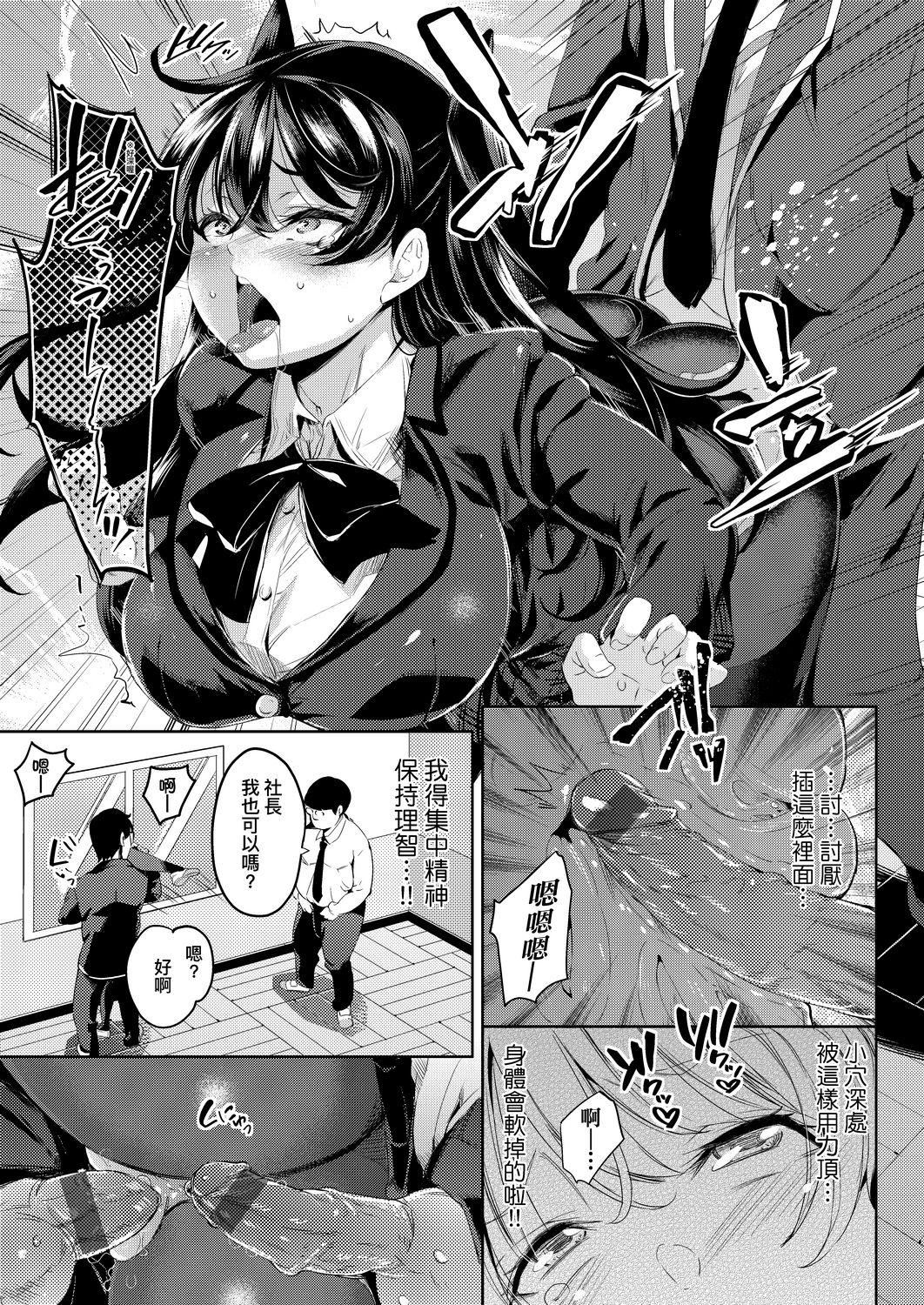 [无洗米]おち○ちんに负けてしまった女の子たち[黑条修正][未来数位中文][败给欧金金并沉沦其中的女孩子们][无洗米]おち○ちんに负けてしまった女の子たち[黑条修正][未来数位中文][败给欧金金并沉沦其中的女孩子们]