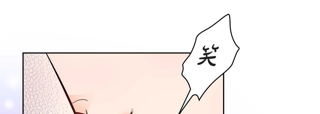 献给心臟第22话