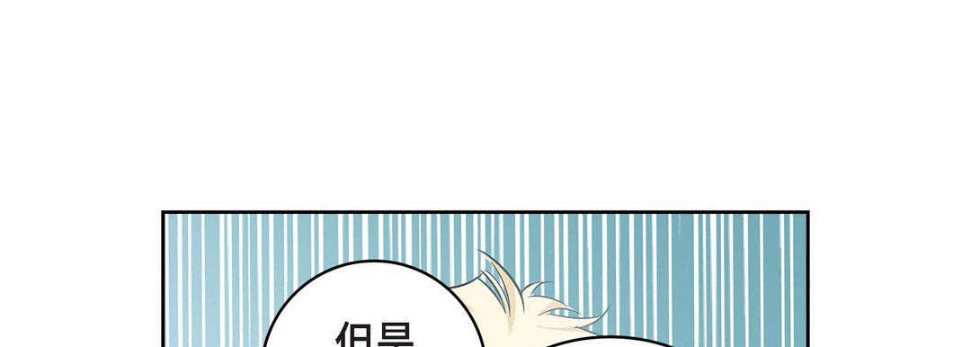 献给心臟第22话