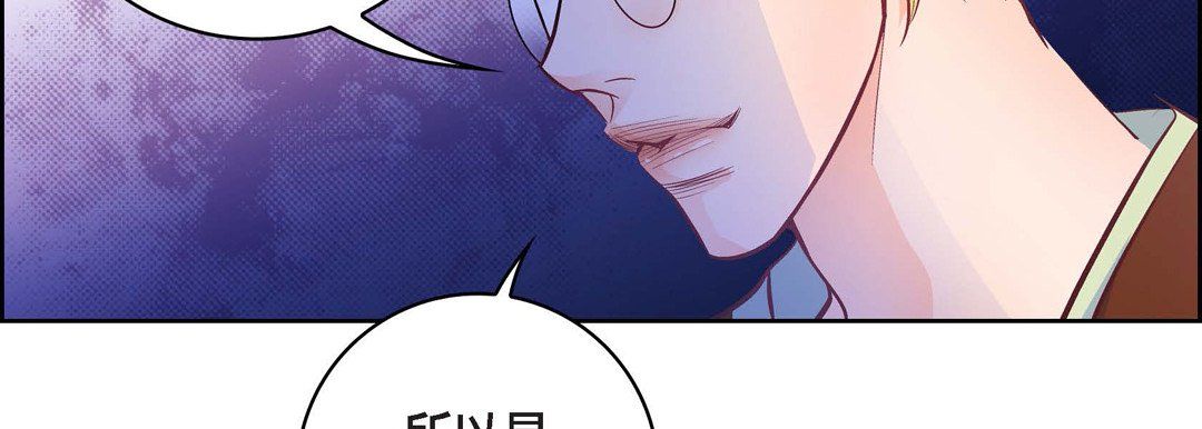 献给心臟第22话