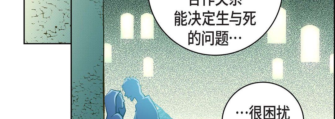 献给心臟第22话