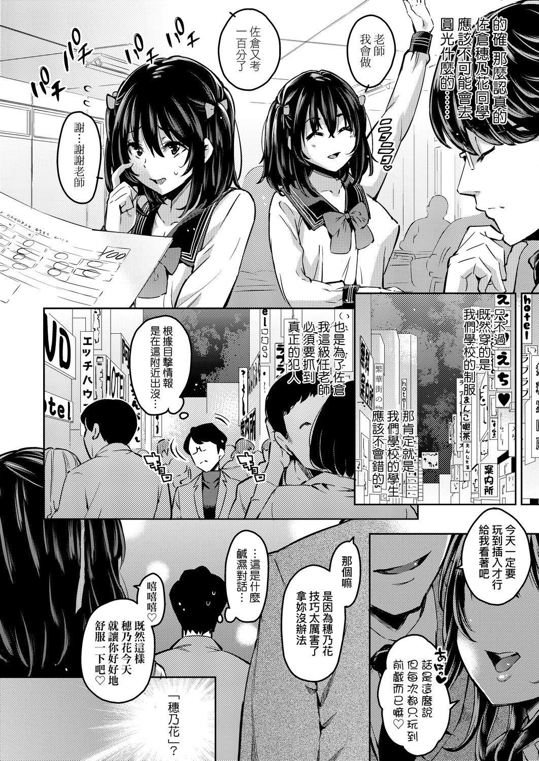 [无洗米]おち○ちんに负けてしまった女の子たち[黑条修正][未来数位中文][败给欧金金并沉沦其中的女孩子们][无洗米]おち○ちんに负けてしまった女の子たち[黑条修正][未来数位中文][败给欧金金并沉沦其中的女孩子们]