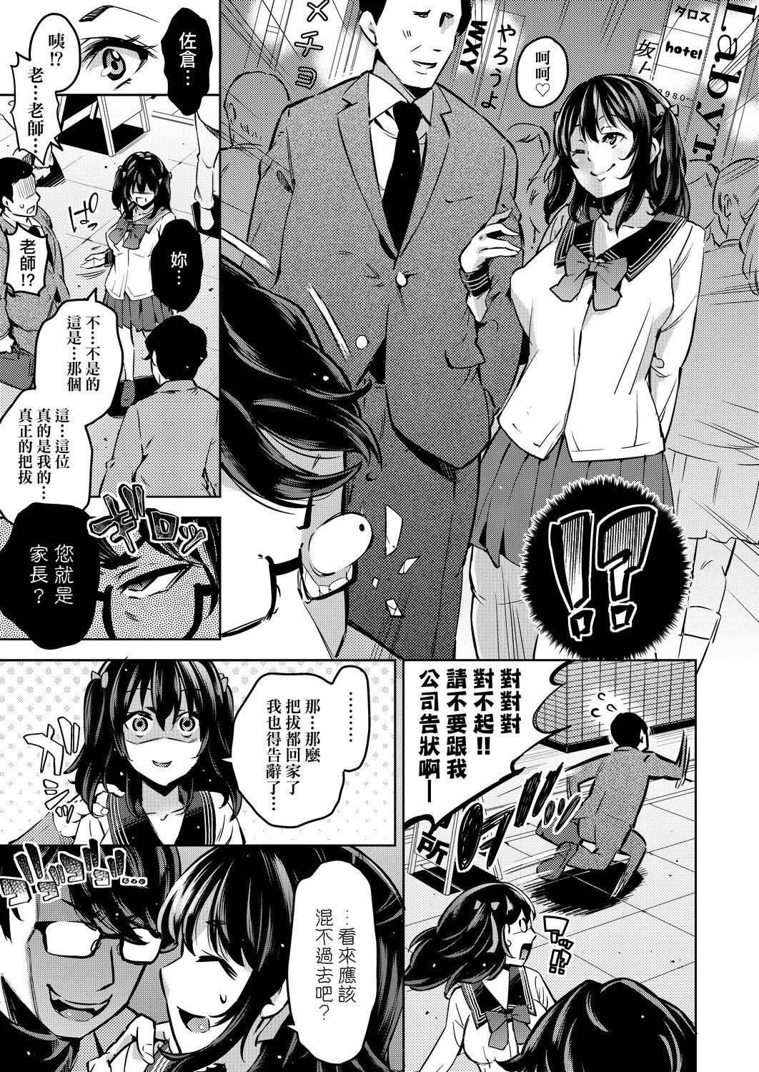 [无洗米]おち○ちんに负けてしまった女の子たち[黑条修正][未来数位中文][败给欧金金并沉沦其中的女孩子们][无洗米]おち○ちんに负けてしまった女の子たち[黑条修正][未来数位中文][败给欧金金并沉沦其中的女孩子们]