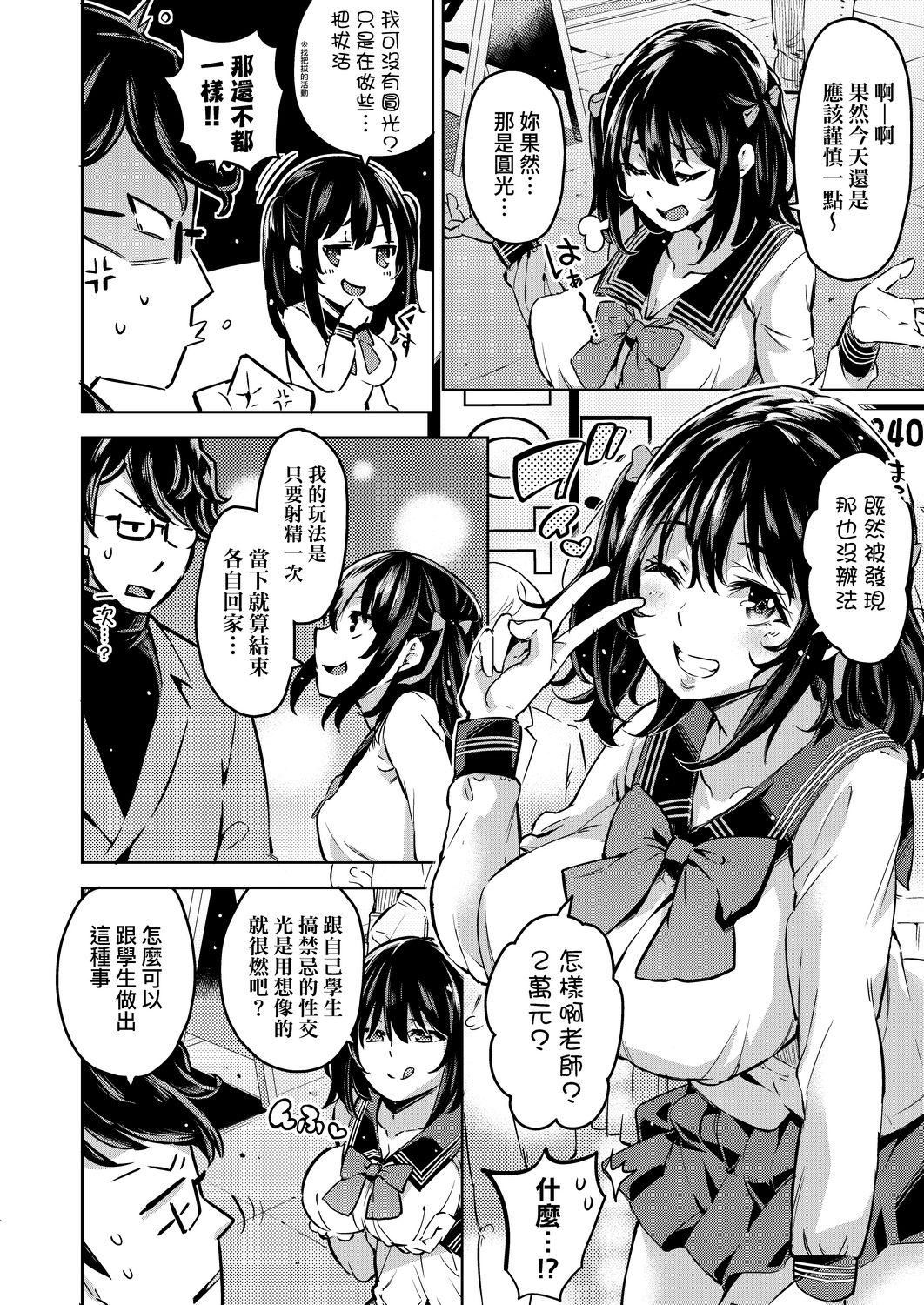 [无洗米]おち○ちんに负けてしまった女の子たち[黑条修正][未来数位中文][败给欧金金并沉沦其中的女孩子们][无洗米]おち○ちんに负けてしまった女の子たち[黑条修正][未来数位中文][败给欧金金并沉沦其中的女孩子们]