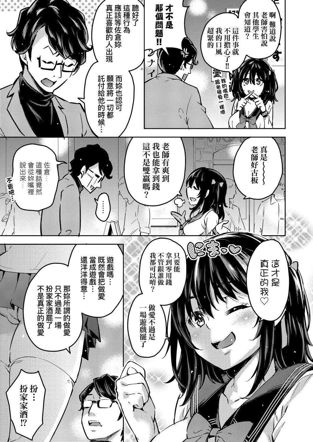 [无洗米]おち○ちんに负けてしまった女の子たち[黑条修正][未来数位中文][败给欧金金并沉沦其中的女孩子们][无洗米]おち○ちんに负けてしまった女の子たち[黑条修正][未来数位中文][败给欧金金并沉沦其中的女孩子们]