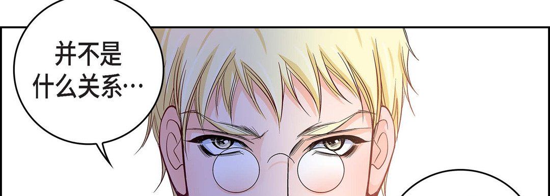 献给心臟第22话