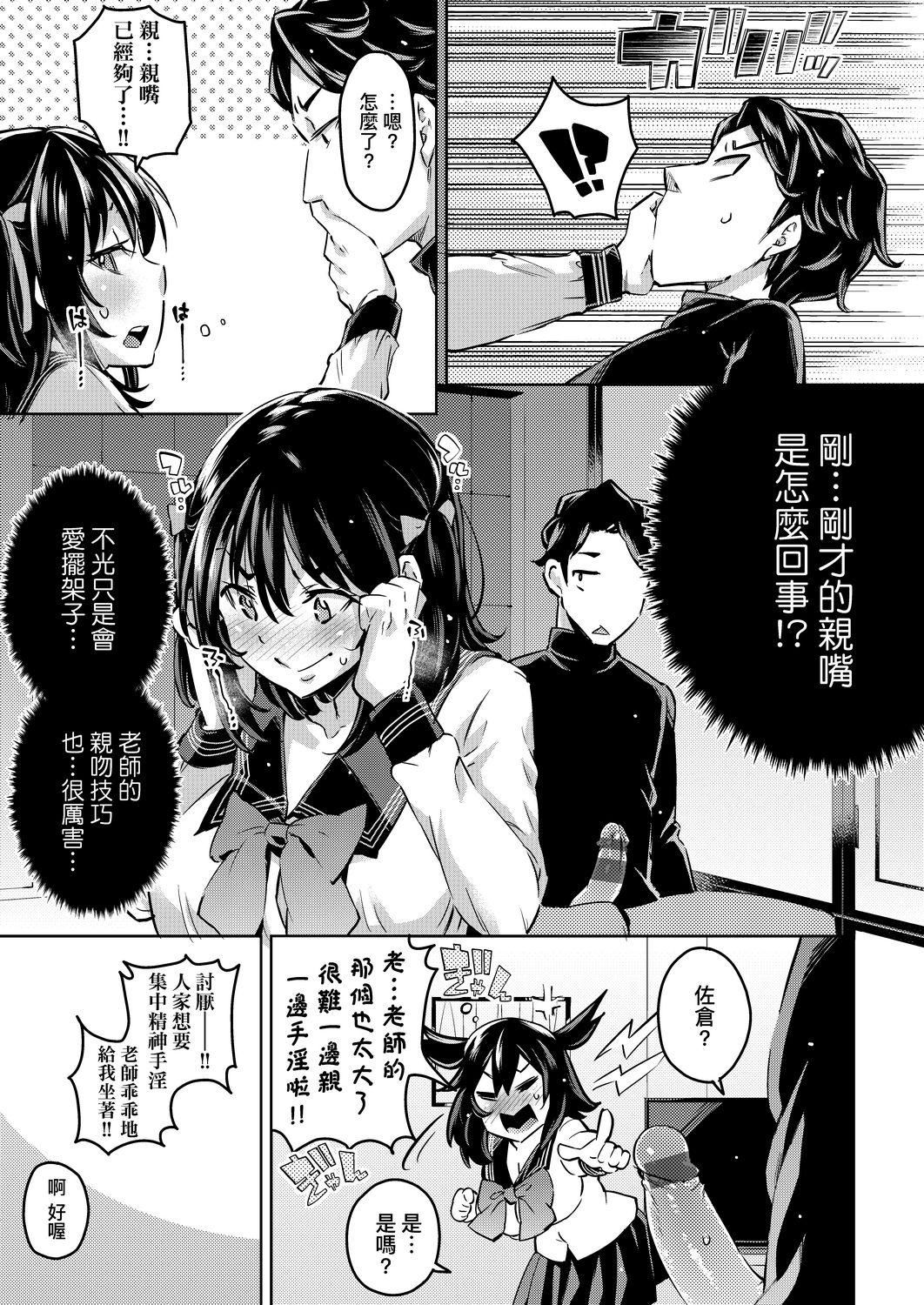 [无洗米]おち○ちんに负けてしまった女の子たち[黑条修正][未来数位中文][败给欧金金并沉沦其中的女孩子们][无洗米]おち○ちんに负けてしまった女の子たち[黑条修正][未来数位中文][败给欧金金并沉沦其中的女孩子们]