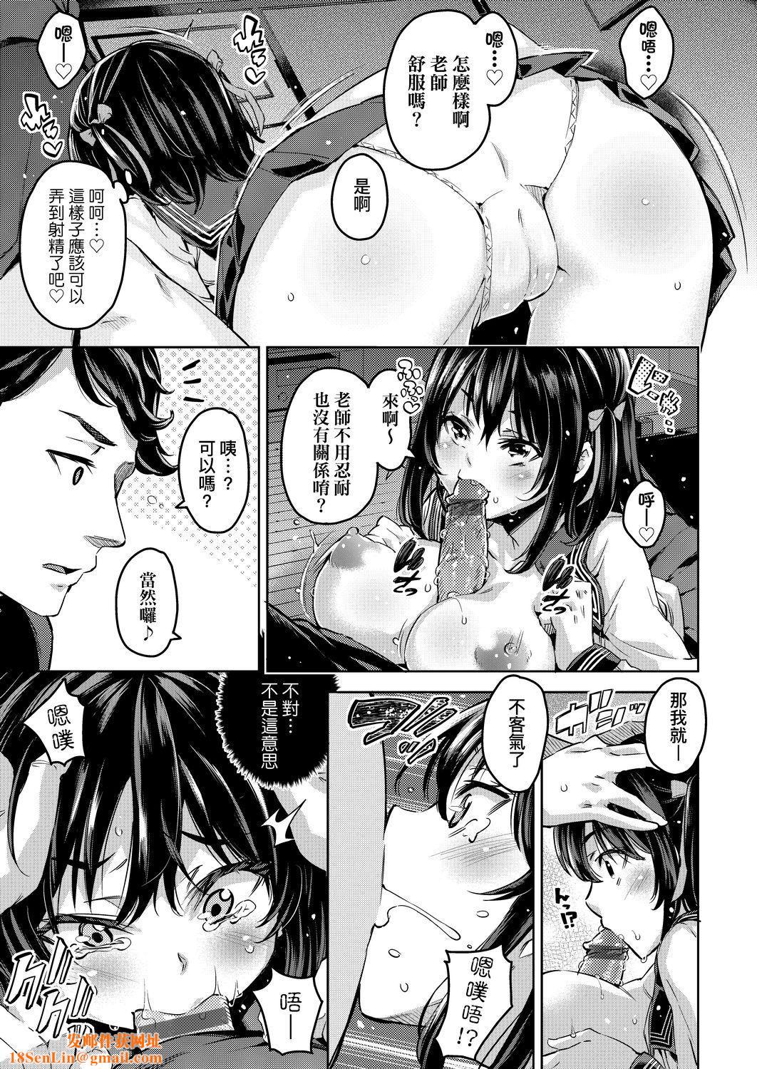 [无洗米]おち○ちんに负けてしまった女の子たち[黑条修正][未来数位中文][败给欧金金并沉沦其中的女孩子们][无洗米]おち○ちんに负けてしまった女の子たち[黑条修正][未来数位中文][败给欧金金并沉沦其中的女孩子们]