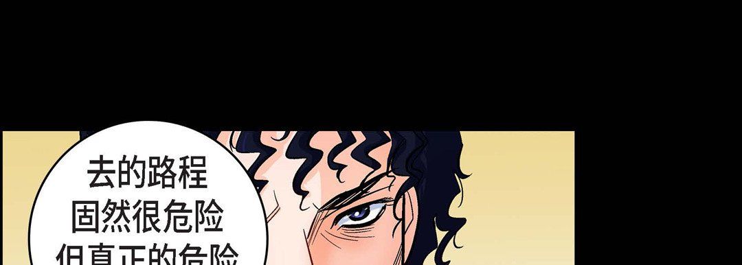 献给心臟第22话