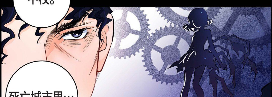 献给心臟第22话