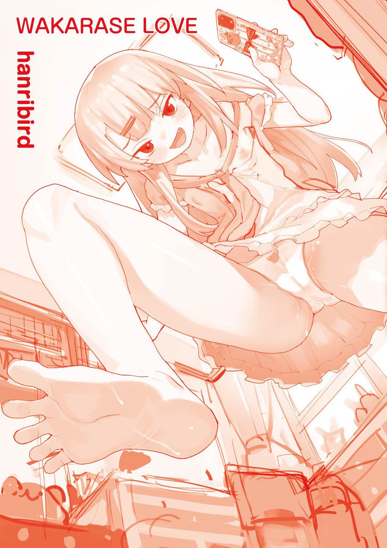 わからせラブ｜情爱指导调教[中国翻訳][无修正]わからせラブ｜情爱指导调教[中国翻訳][无修正]