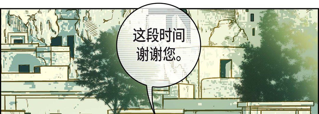 献给心臟第22话