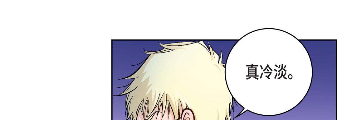 献给心臟第22话