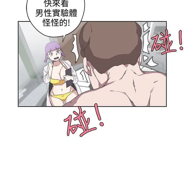 LOVE爱的导航G第32话