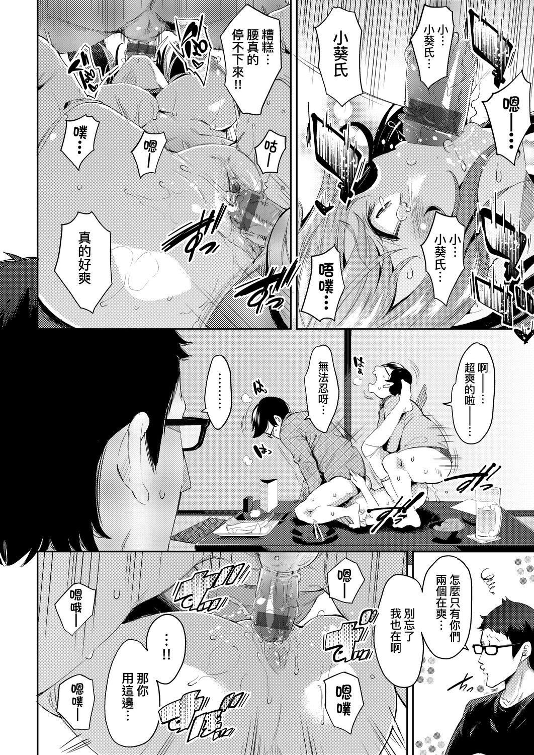 [无洗米]おち○ちんに负けてしまった女の子たち[黑条修正][未来数位中文][败给欧金金并沉沦其中的女孩子们][无洗米]おち○ちんに负けてしまった女の子たち[黑条修正][未来数位中文][败给欧金金并沉沦其中的女孩子们]