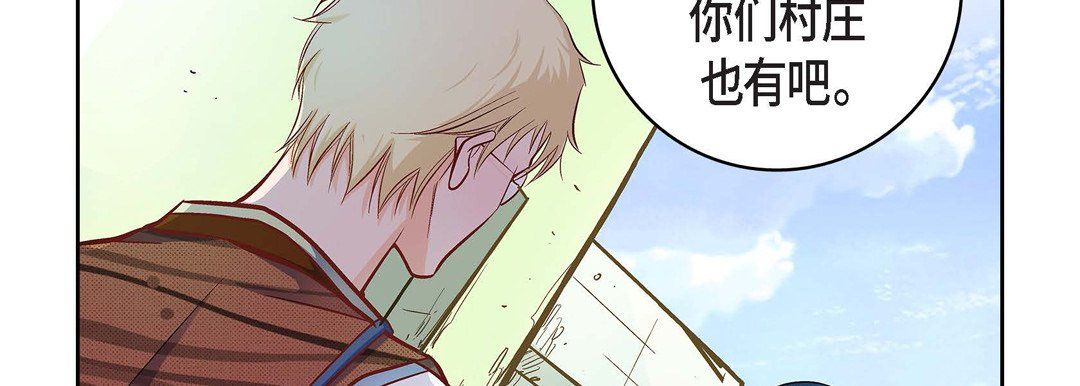 献给心臟第22话