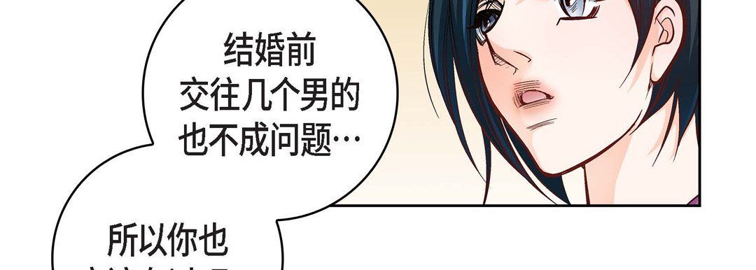 献给心臟第22话