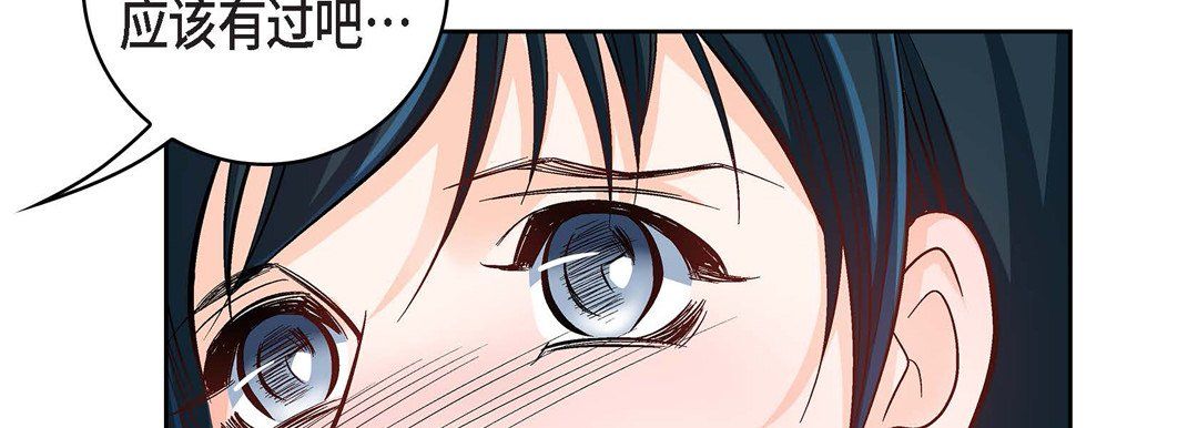 献给心臟第22话