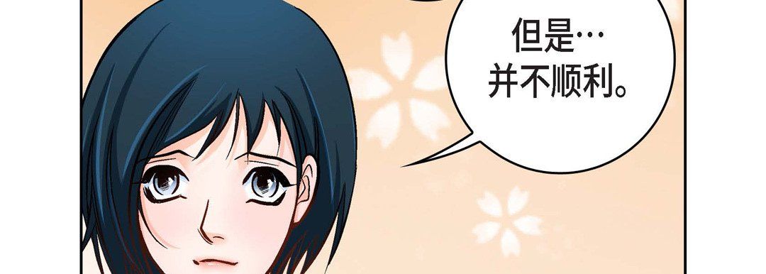 献给心臟第22话