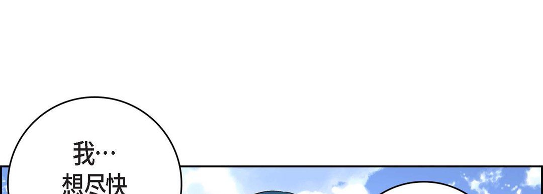 献给心臟第22话