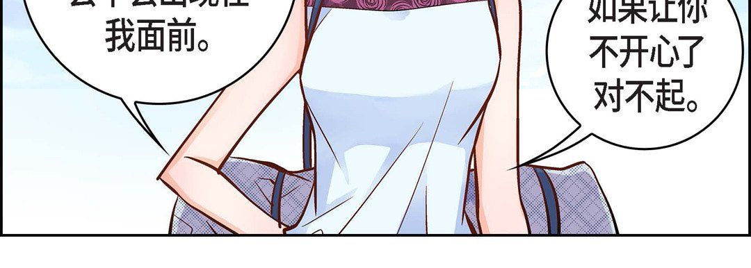 献给心臟第22话