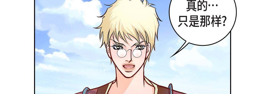 献给心臟第22话