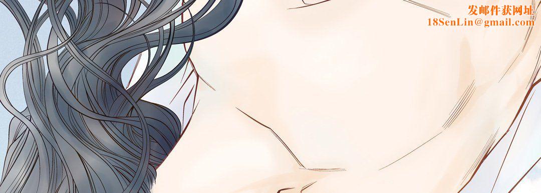 献给心臟第23话