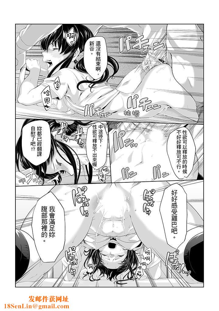 电车色狼,做到高潮为止!第5话