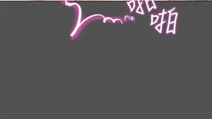 LOVE爱的导航G第35话