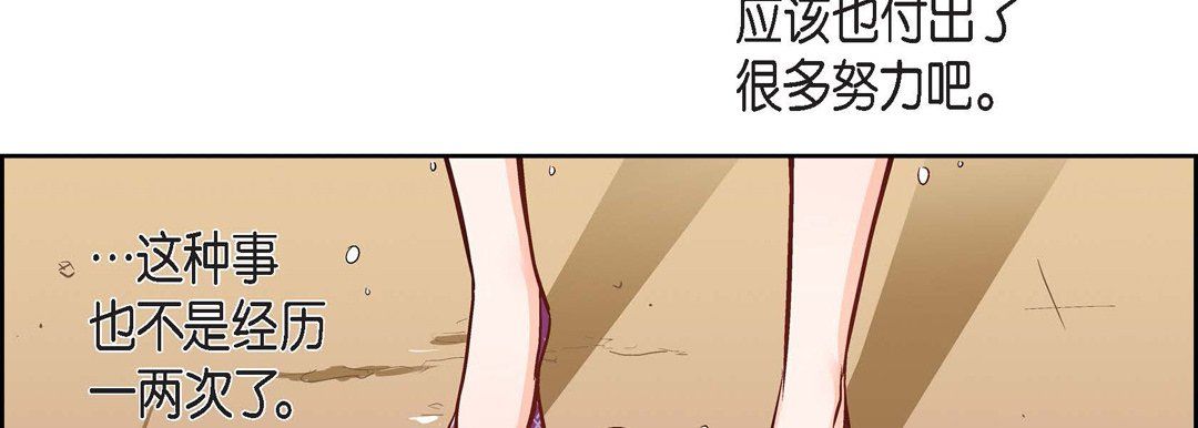 献给心臟第23话