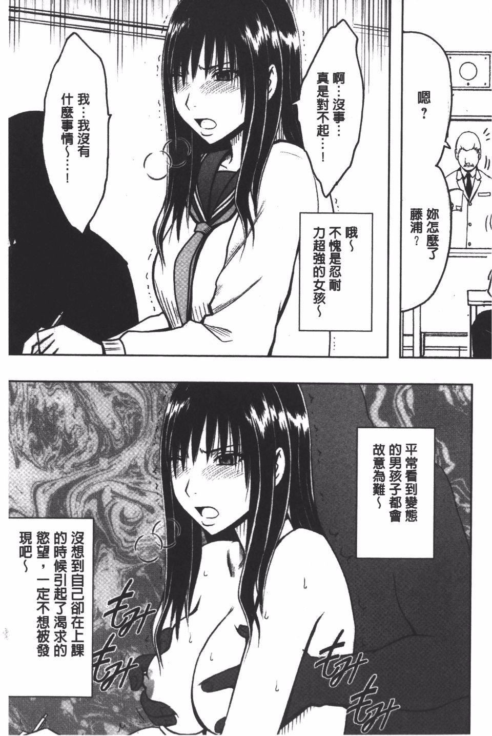 [クリムゾン]JK强制操作スマホで长期间弄ばれた风纪委员长【完全版】[クリムゾン]JK强制操作スマホで长期间弄ばれた风纪委员长【完全版】