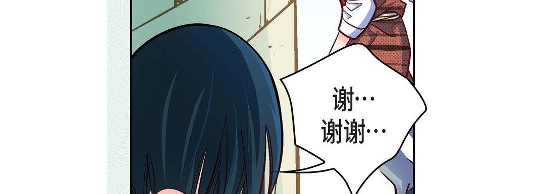 献给心臟第23话