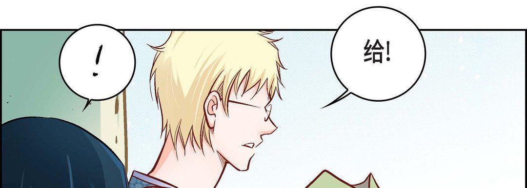 献给心臟第23话