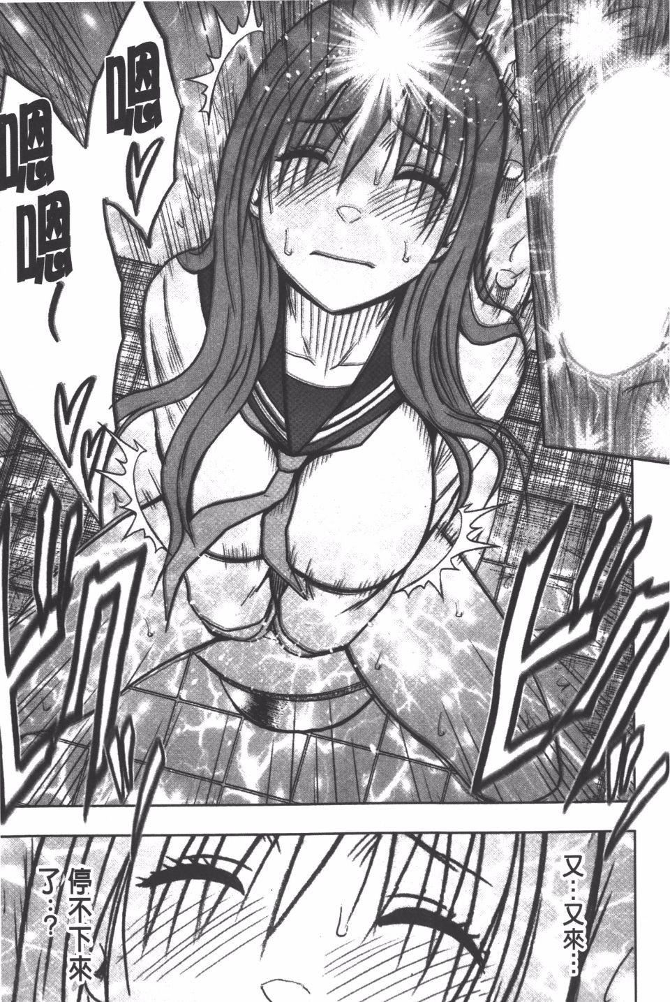 [クリムゾン]JK强制操作スマホで长期间弄ばれた风纪委员长【完全版】[クリムゾン]JK强制操作スマホで长期间弄ばれた风纪委员长【完全版】