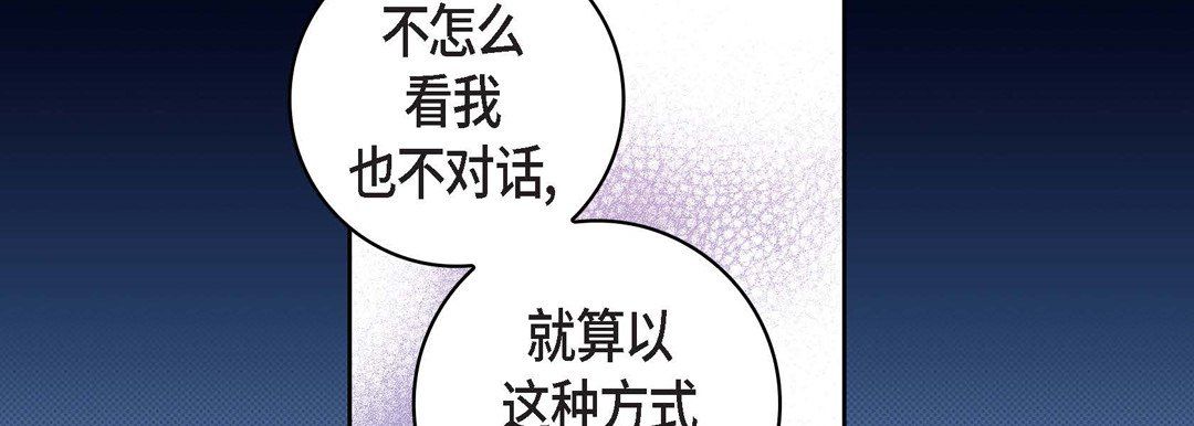 献给心臟第23话