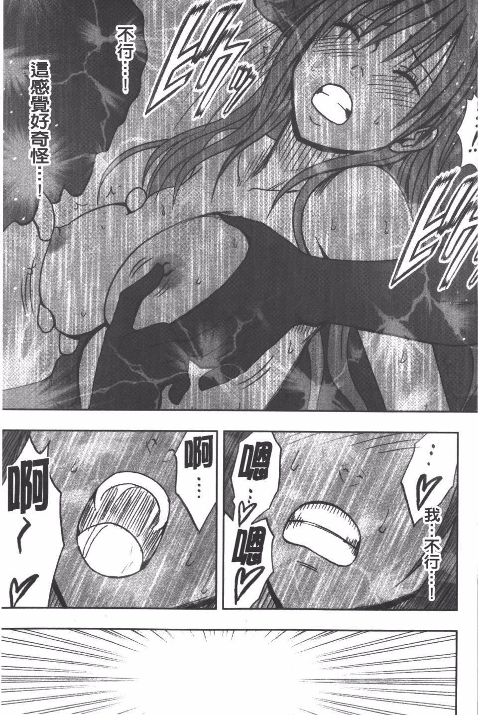 [クリムゾン]JK强制操作スマホで长期间弄ばれた风纪委员长【完全版】[クリムゾン]JK强制操作スマホで长期间弄ばれた风纪委员长【完全版】