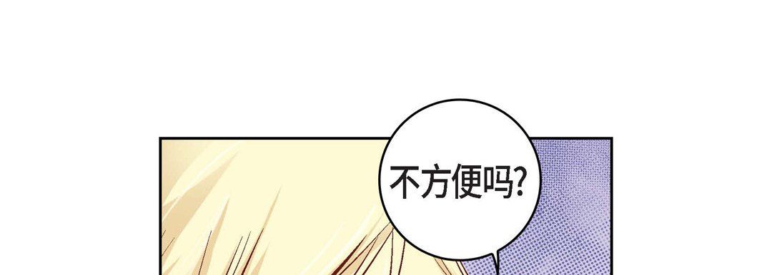 献给心臟第23话