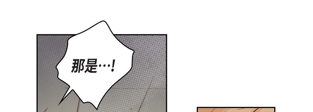 献给心臟第23话