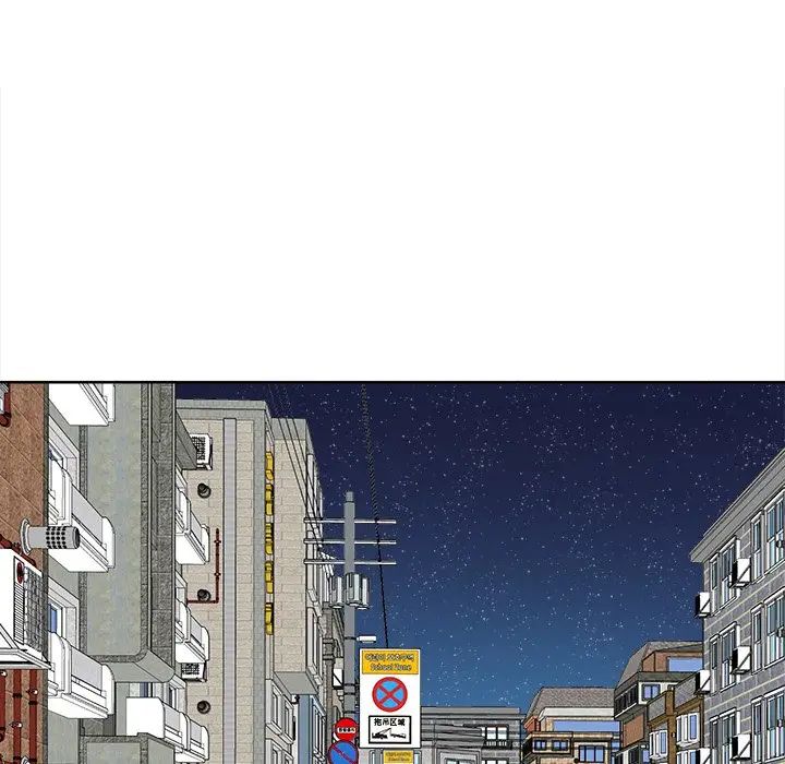 最惨房东并不惨第18话