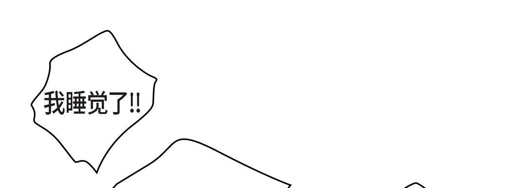 献给心臟第23话