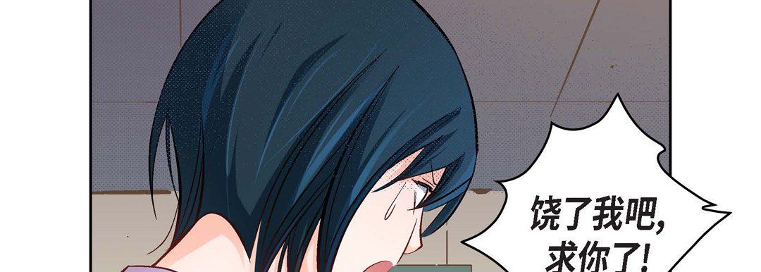 献给心臟第23话