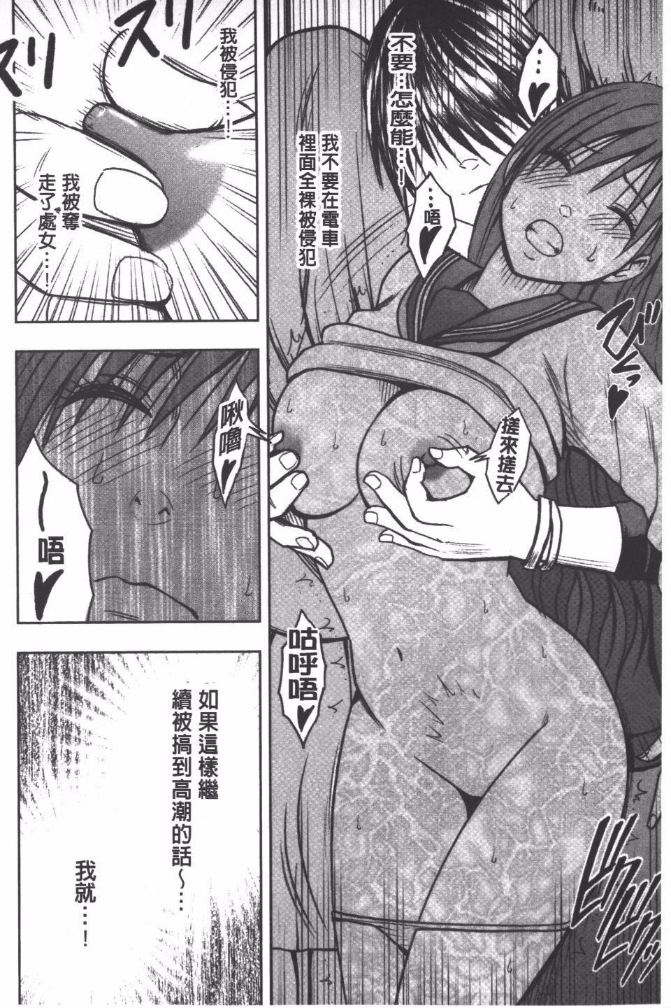 [クリムゾン]JK强制操作スマホで长期间弄ばれた风纪委员长【完全版】[クリムゾン]JK强制操作スマホで长期间弄ばれた风纪委员长【完全版】