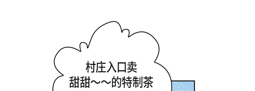 献给心臟第23话