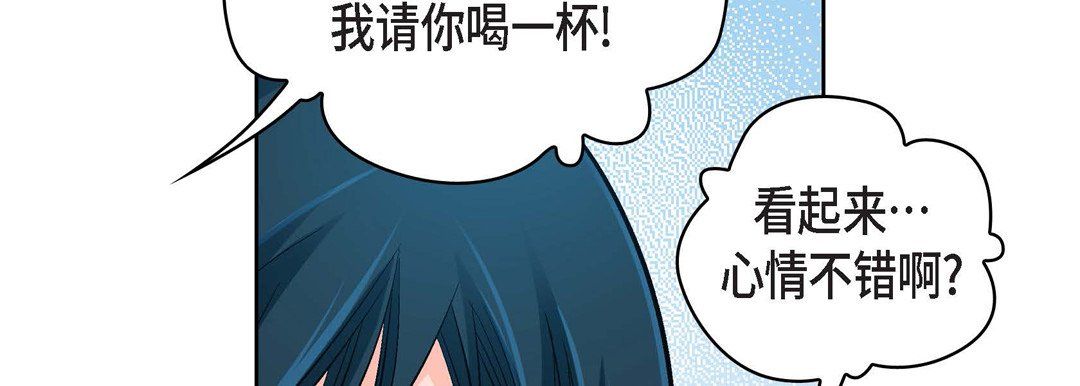 献给心臟第23话