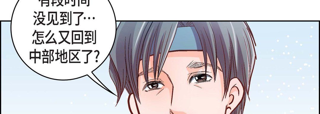 献给心臟第23话