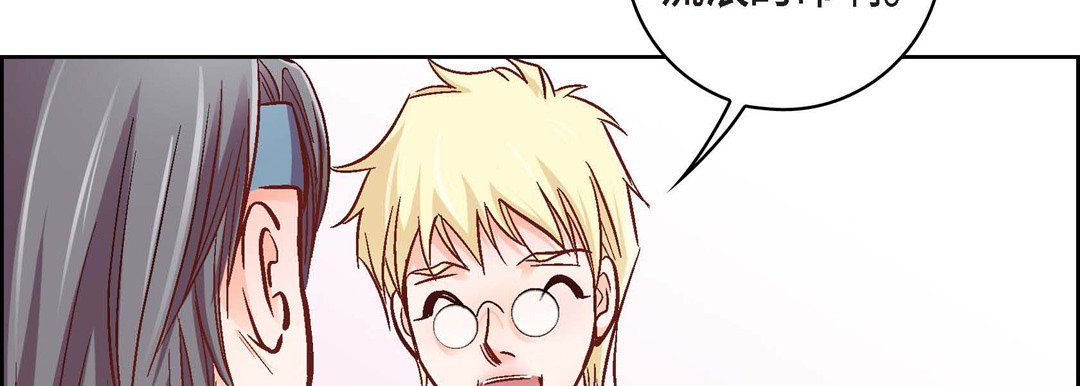 献给心臟第23话